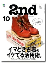 2nd Vol.127に掲載されたケントストア
