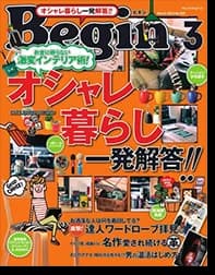 BEGIN ビギン 3月号に掲載されたケントストア