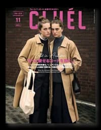 CLUÉL vol.54に掲載されたケントストア