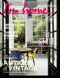 I'm home. vol.78に掲載されたケントストア