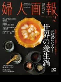 I'm home. no.104に掲載されたケントストア