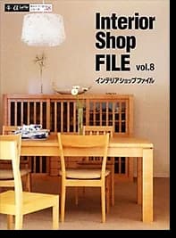 Interior Shop FILE vol.8に掲載されたケントストア