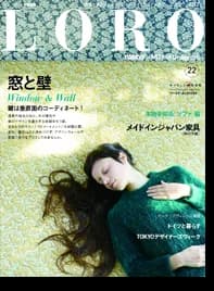 LORO vol.22（モノ・マガジン特別編集）に掲載されたケントストア
