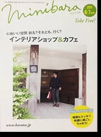 minibara 6-7月号に掲載されたケントストア