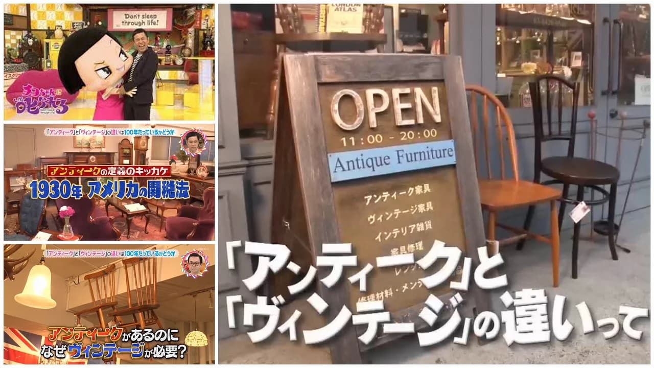 NHK「チコちゃんに叱られる!」に掲載されたケントストア