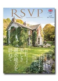 RSVP No.21に掲載されたケントストア