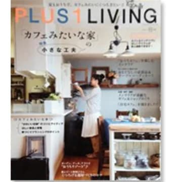 PLUS1 LIVING