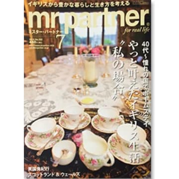 mr partner vol.322