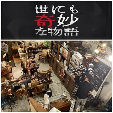 TV撮影 フジテレビ 「世にも奇妙な物語’21夏の特別編」