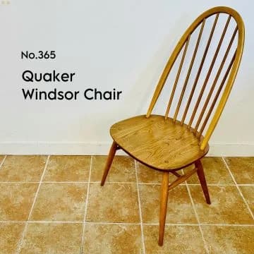 【徹底解説】ERCOL アーコールのクエーカーチェアとは？