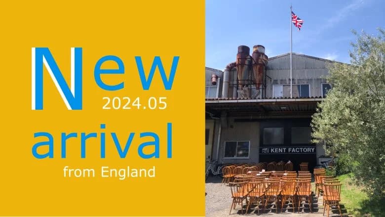 【新着】2024年 05月アンティーク家具・雑貨小物がイギリスより入荷!