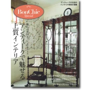 BonChic Special