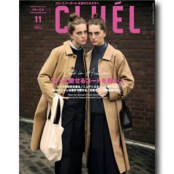 CLUÉL vol.54