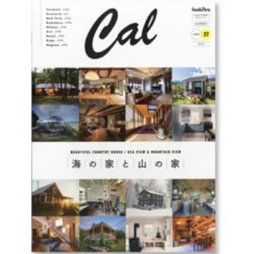 Cal（キャル）vol.37　2021年1月号