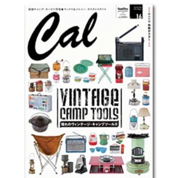 Cal vol.16
