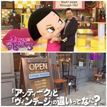 TV撮影 NHK 「チコちゃんに叱られる!」