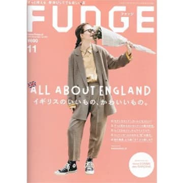 FUDGE 2021年11月号