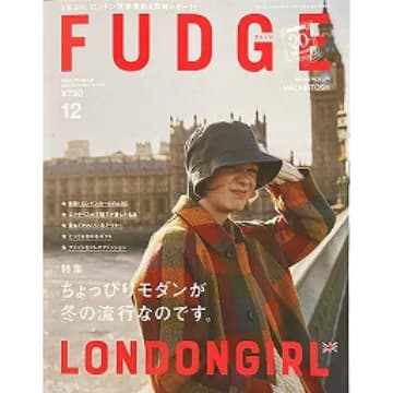 FUDGE 2022年12月号