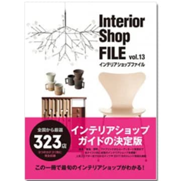 Interior Shop FILE