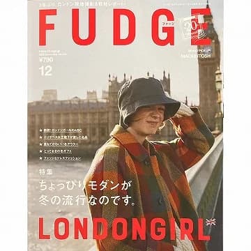 【雑誌掲載】FUDGE2022年12月号「LONDONGIRL」