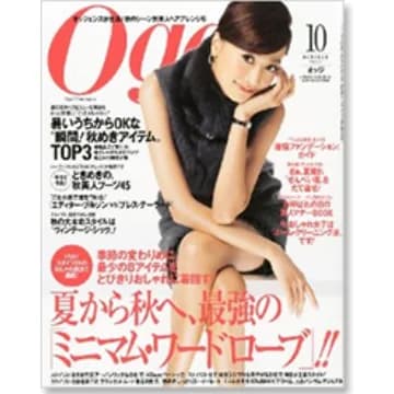 Oggi オッジ