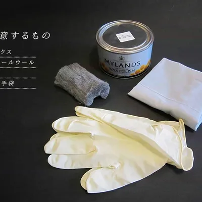 【正規輸入品】マイランズワックス400ｇ クリア MYLANDS Wax 5