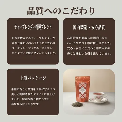 紅茶 アンティークストロベリーティー 3