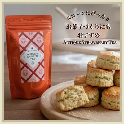 紅茶 アンティークストロベリーティー 5
