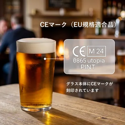 パイントグラス 4
