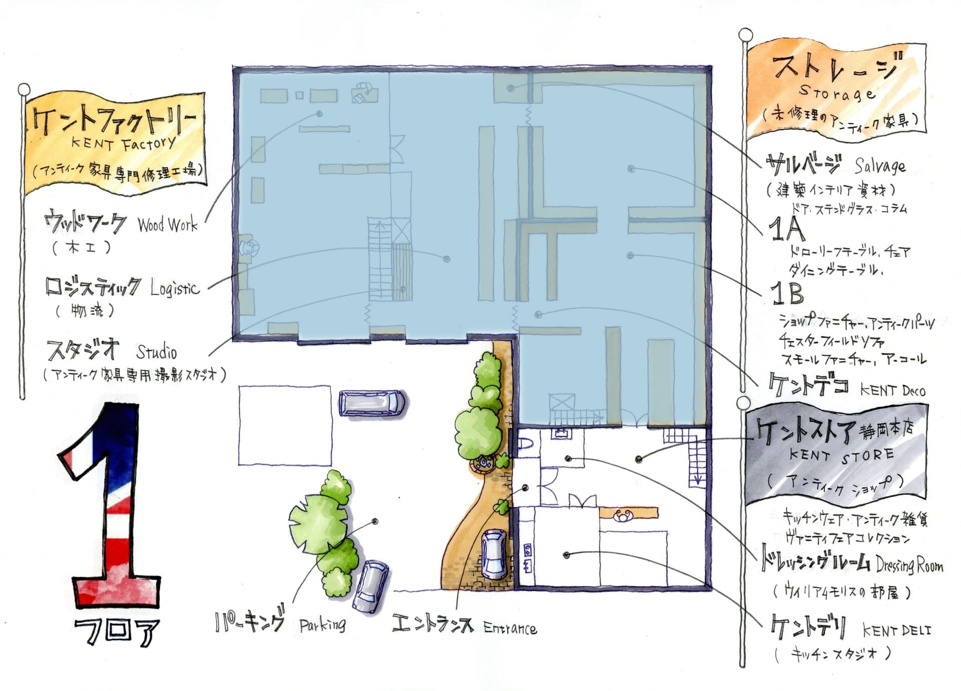静岡本店 1Fフロアマップ