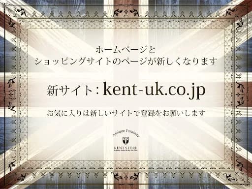 新サイト移行におけるお客様へのお願いと注意点