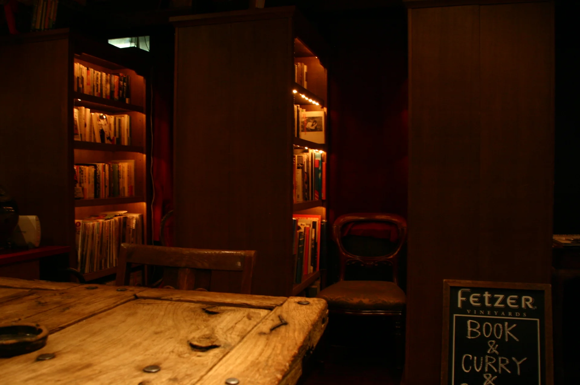 【納品実績】Library Lounge THESE(ライブラリーラウンジ テーゼ) / 西麻布