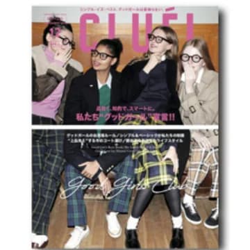 CLUÉL vol.55