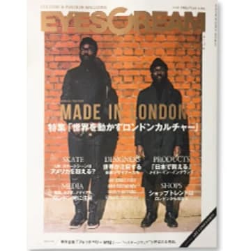 EYESCREAM No.146