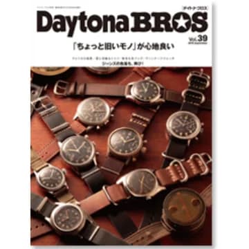 Daytona BROS