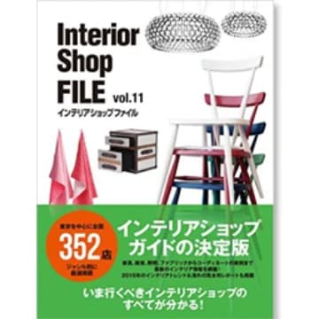 Interior Shop FILE