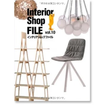 Interior Shop FILE
