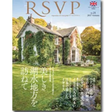 RSVP No.21