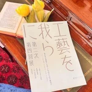 mothers / 吉祥寺